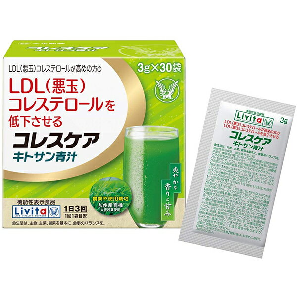 大正製薬株式会社　Livita(リビタ)　コレスケアキトサン青汁　3g×30袋入×6箱セット＜悪玉コレステロールを低下させる＞(この商品は注文後のキャンセルができません)