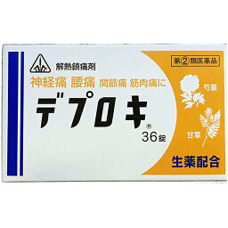 【第(2)類医薬品】剤盛堂薬品　ホノミ漢方『デプロキ　36錠』×10【ドラッグピュア楽天市場店】【P1C】