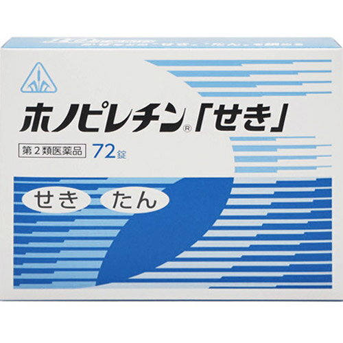 【第2類医薬品】剤盛堂薬品　ホノミ漢方『ホノピレチン「せき」　72錠』×10（催眠鎮静薬）【ドラッグピュア楽天市場店】【P1C】