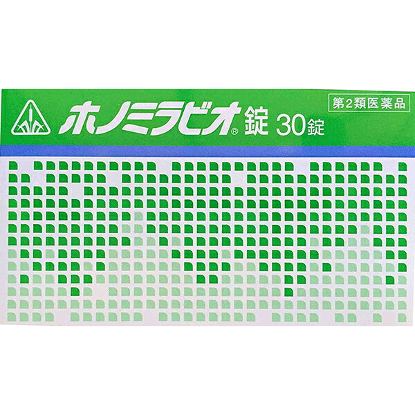 【第2類医薬品】【6月28日までポイント5倍】剤盛堂薬品　ホノミ漢方『ホノミラビオ錠　30錠』×10（催眠鎮静薬）【ドラッグピュア楽天市場店】