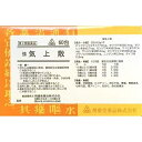 【第2類医薬品】剤盛堂薬品 強気上散 60包×5個(300包)【生薬製剤:薬効分類 :独自処方】【ドラッグピュア楽天市場店】【RCP】【P1C】