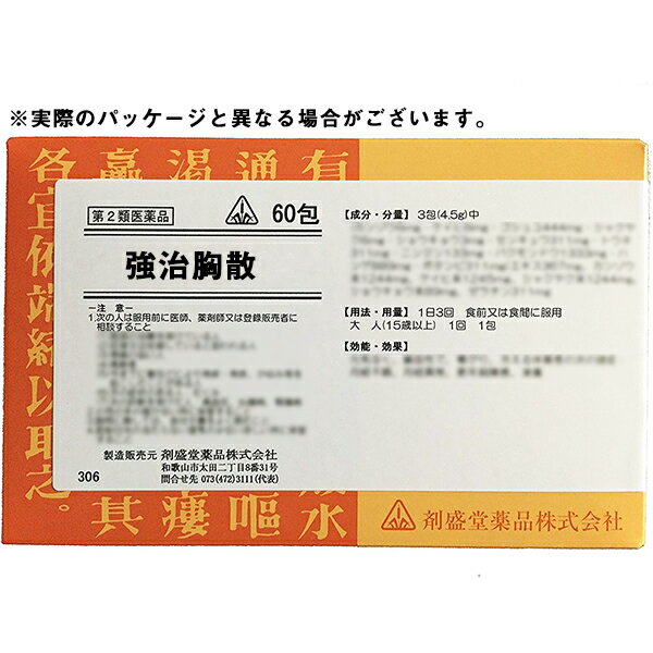 ■製品特徴頭痛、感冒、気管支炎、中耳炎、咳に■使用上の注意■してはいけないこと■（守らないと現在の症状が悪化したり、副作用が起こりやすくなる） 次の人は服用しないこと　生後3ヵ月未満の乳児。 ▲相談すること▲ 1．次の人は服用前に医師、薬剤師又は登録販売者に相談すること　（1）医師の治療を受けている人。　（2）妊婦又は妊娠していると思われる人。　（3）体の虚弱な人（体力の衰えている人、体の弱い人）。　（4）今までに薬などにより発疹・発赤、かゆみ等を起こしたことがある人。　（5）次の診断を受けた人。　肝臓病　（6）インターフェロン製剤で治療を受けている人。2．服用後、次の症状があらわれた場合は副作用の可能性があるので、直ちに服用を中止し、商品添付文書を持って医師、薬剤師又は登録販売者に相談すること［関係部位：症状］皮膚：発疹・発赤、かゆみその他：頻尿、排尿痛、血尿、残尿感まれに下記の重篤な症状が起こることがある。その場合は直ちに医師の診療を受けること。［症状の名称：症状］間質性肺炎：階段を上ったり、少し無理をしたりすると息切れがする・息苦しくなる、空せき、発熱等がみられ、これらが急にあらわれたり、持続したりする。肝機能障害：発熱、かゆみ、発疹、黄疸（皮膚や白目が黄色くなる）、褐色尿、全身のだるさ、食欲不振等があらわれる。3．1ヵ月位（感冒に服用する場合には1週間位）服用しても症状がよくならない場合は服用を中止し、商品添付文書を持って医師、薬剤師又は登録販売者に相談すること ■効能・効果頭痛、感冒、気管支炎、中耳炎、咳止 ■用法・用量次の量を食前又は食間※に、コップ半分以上のぬるま湯にて服用して下さい。※注）「食間」とは食後2〜3時間を指します。［年齢：1回量（容器入りの場合）：1回量（分包品の場合）：1日服用回数］大人：1.5g（添付のサジ1杯）：1包：3回10歳以上15歳未満：大人の2／3の量（1.0g）：2／3包：3回5歳以上10歳未満：大人の1／2の量（0.75g）：1／2包：3回5歳未満：大人の1／3の量（0.5g）：1／3包：3回■用法関連注意（1）用法・用量を厳守すること。（2）小児に服用させる場合には、保護者の指導監督のもとに服用させること。（3）1歳未満の乳児には、医師の診療を受けさせることを優先し、止むを得ない場合にのみ服用させること。（4）生後3ヵ月未満の乳児には服用させないこと。 ■成分分量(4.5g又は3包中)エキス 0.584mL(固形物0.105g) （ショウキョウ0.070g・タイソウ0.021g・ハンゲ0.246g） エキス 3.266mL(固形物0.122g) （ショウキョウ0.061g・タイソウ0.733g・ハンゲ0.305g） オウゴン末 0.610g カンゾウ末 0.610g ソウジュツ末 0.610g ブクリョウ末 1.223g ニンジン末 0.610g サイコ末 0.610g 添加物 なし■剤型：散剤 ■保管及び取扱い上の注意（1）直射日光の当たらない湿気の少ない涼しい所に保管すること。（2）小児の手の届かない所に保管すること。（3）他の容器に入れ替えないこと。（誤用の原因になったり品質が変わる。）（4）分包品において1包を分割した残りを服用する場合には、袋の口を折り返して保管し、2日以内に服用すること。 ■こちらの商品に関するお問い合わせは、当店(ドラッグピュア)または、下記へお願いいたします。会社名：剤盛堂薬品株式会社問い合わせ先：学術部電話：073（472）3111（代表）受付時間：9:00〜12:00　13:00〜17:00（土、日、祝日を除く）広告文責：株式会社ドラッグピュア作成：201205SN神戸市北区鈴蘭台北町1丁目1-11-103TEL:0120-093-849販売者：剤盛堂薬品株式会社区分：第3類医薬品・日本製文責：登録販売者　松田誠司■ 関連商品剤盛堂薬品株式会社お取り扱い商品●ドラッグピュアおすすめホノミ漢方製剤●ホノミ漢方の漢方製剤は現代人の体質に合わせた独自処方または薬味の加減（増やしたり減らしたりすること）を行っている製剤がほとんどです。またエキス製剤に加え刻み生薬を加えているものも多くございます。そのような事により、一般的な処方と比較し、体質によっての効果の増減を減らすことや胃腸など他の臓器への負担を減らすことや、効果のタイミングを長くすることが出来ます。更には上記のことからお困りの症状に対しての働きかけもより効果的なものとなります。詳しくは、弊店の漢方アドバイザー又は、生活習慣病アドバイザーにお尋ねくださいませ。より適した選薬のために選薬質問書をご用意いたしております。ご選薬が難しい場合やご体質の分析をご希望の方はご購入前にご相談をいただければと存じます。----------------------------------------------------------------------------------------------------■選薬質問書をご希望の方はこちらからお申し込みくださいませ。--------------------------------------------------■治胸の製品特長古来、小柴胡湯は虚実中等迄の人の雑病諸症(体質改善)に用いられてきた。(また、熱さましにも使われてきた)しかし、すべての体質改善薬にはなりえないと現在はわかっている。治胸の特長はすべて茯苓(ブクリョウ)と朮(ジュツ)の加味にあり。胃への負担、胃弱者への副作用防止対策をとりいれていることを知っておくと、便利に安心して使えます。※注意点小柴胡湯は、汗・吐・下の三つを禁ずべき病態であることを知っておくこと。闘病力の出せない(体力がいちじるしく低下している人)陰病時使用不可。胃内停水などのある胃弱者は基本的に要注意。■使用のポイント＜少陽病・実(中間)証＞1.少陽病を代表する漢方処方で柴胡剤の基本的方剤。2.(熱があっても)少陽病の熱型で、従来寒熱(または身熱)があり、胸脇苦満(自覚症状として胸から脇にかけて重苦しく張っている状態、同時に他覚症状として肋骨弓の上下部近傍に抵抗および圧痛がある)を呈する者を目標としている。すなわち急性の時：微熱、悪寒後の発熱などの熱に慢性の時：熱気なしの状態で、胸脇部に苦情(圧迫感)を覚え、心下から左右肋骨弓にそって抵抗があり、嘔吐・咳・食欲低下(口が苦い)などに用いることが多い。＜体格が普通まで(虚弱型でない)の胸脇苦満の症を目標に使用する＞※語句および、ご自分の体質合うかなどにつきましては、お気軽にご相談ください。TEL:0120-093-849