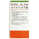 【第2類医薬品】【8月28日までポイント5倍】剤盛堂薬品 ホノミ漢方『ホノミ カイケツEP錠 360錠』(当帰芍薬散料)(とうきしゃくやくさんりょう)【ドラッグピュア楽天市場店】【北海道・沖縄は別途送料必要】
