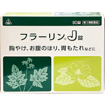 【第2類医薬品】剤盛堂薬品株式会社～胃の不調に～ホノミ漢方　フラーリンJ錠　450錠（90錠×5）【ドラッグピュア楽天市場店】【RCP】【P1C】