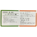 【第2類医薬品】剤盛堂薬品 ホノミ漢方『ホノミボウネツ錠 90錠』×5(猪苓湯)(ちょれいとう)【ドラッグピュア楽天市場店】【P1C】