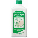 【3%OFFクーポン 5/9 20:00〜5/16 01:59迄】【送料無料】サラヤ株式会社 シャボネット ゴールドグリーン 500g【医薬部外品】【ドラッグピ...