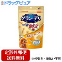 【本日楽天ポイント5倍相当】【定形外郵便で送料無料】ユニ・チャーム株式会社グラン・デリ ワンちゃん専用おっとっと チキン&チーズ味 ( 50g )<森永製菓と共同開発>【ドラッグピュア楽天市場店】【TK290】