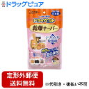 【本日楽天ポイント5倍相当】【定形外郵便で送料無料】エステードライペット 乾燥剤 乾燥キーパー (シリカゲル) (10g*12コ入)【ドラッグピュア楽天市場店】...