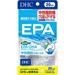 【本日楽天ポイント5倍相当】株式会社ディーエイチシー　DHC　EPA　20日分(60粒)【機能性表示食品(中性脂肪)】(この商品は注文後のキャンセルができません)【RCP】【北海道・沖縄は別途送料必要】【CPT】