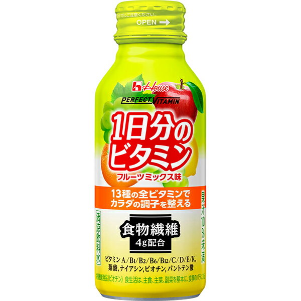 【本日楽天ポイント5倍相当】ハウスウェルネスフーズ株式会社　パーフェクトビタミン(PERFECT VITAMIN )　1日分のビタミン 食物繊維 フルーツミックス味 ボトル缶 120ml×6本セット＜13種類の全ビタミン＞