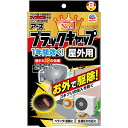 【本日楽天ポイント5倍相当】アース製薬株式会社ブラックキャップ 屋外用(8コ入)【医薬部外品】【RCP】【北海道 沖縄は別途送料必要】【CPT】