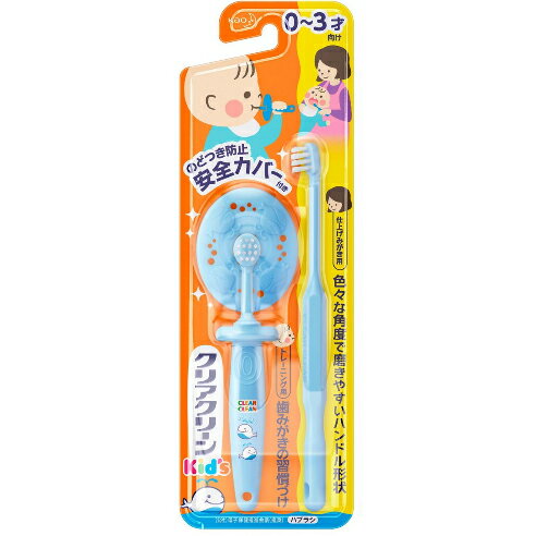 ■製品特徴 ●0〜3才向け。お子様の成長に合わせた、みがきやすさ最適設計。 ●乳歯が生えはじめたら 親子で楽しく歯みがきの習慣を。 ●お子様のトレーニング用ハブラシと仕上げみがき用ハブラシの2本セット。 ●トレーニング用は、歯みがき練習に配慮した「のどつき防止安全カバー」付き。 ●仕上げみがきは、小さいヘッドでお口の中もよく見え、1本1本磨けます。 ●ブルー・ピンクの2色があります。 ※お色は選べません ■使用方法 ＜カバーのセット方法＞ (1)カバー裏側から挿入します。 (2)楕円の形を合わせて奥まで強く押し込み、カバーがしっかりはまったことを確認してください。 ＜仕上げみがき＞ ・お子様をひざに寝かせ、ハブラシはペンを持つように握り、毛先を上手に使って、軽く小刻みに磨きましょう。 ・力の入れすぎは歯ぐきを傷つける原因にもなります。 ◆親子のスキンシップを大切に／(社)母子保健推進会議(推奨) ・「グチュグチュペッ」ができるようになったらハミガキを使いましょう。あずき粒大をハブラシにとってみがいてください。 ・ゆすいではきだす習慣を身につけさせるようにしましょう。 ■セット詳細 トレーニング用(のど突き防止プレート付)・・・1本 仕上げみがき用・・・1本 ■規格概要 ＜トレーニング用、仕上げみがき用本体＞ 柄の材質・・・ポリプロピレン 毛の材質・・・ナイロン 毛の硬さ・・・やわらかめ 耐熱温度・・・80度 ＜のど突き防止カバー(トレーニング用)＞ 材質・・・EPDM、ポリプロピレン ■注意事項 ＜保護者の皆様へ＞ ・ハブラシをくわえたまま、歩き回ったり、遊んだりすると転倒し、喉をつくなどケガをする恐れがあり危険です。お子様から目を離さないでください。 ・ハブラシを強くかむと毛が抜けたり、柄が折れたりすることがあります。ご使用のたびごとに確認し、著しく毛が飛び出したり、汚れが目立つようになったり、破損や変形した場合は取り替えてください。 ＜トレーニング用＞ ・必ずのど突き防止プレートをしっかりセットして下さい。 ＜仕上げみがき用＞ ・お子様本人に持たせたり使用させたりしないでください。 【お問い合わせ先】 こちらの商品につきましての質問や相談につきましては、当店（ドラッグピュア）または下記へお願いします。 花王株式会社　ハミガキ・洗口液・入浴剤・温熱シート・サクセス 電話：0120-165-696 受付時間：9：00-17：00(土曜・日曜・祝日を除く) 広告文責：株式会社ドラッグピュア 作成：202007SN 神戸市北区鈴蘭台北町1丁目1-11-103 TEL:0120-093-849 製造販売：花王株式会社 区分：オーラルケア用品・日本製 ■ 関連商品 花王　お取り扱い商品 クリアクリーン　シリーズ