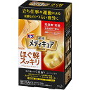 【本日楽天ポイント5倍相当】花王株式会社　バブ　薬用 メディキュア ほぐ軽スッキリ　70g×6錠入【医薬部外品】＜薬用入浴剤＞(この商品は注文後のキャンセルができません)