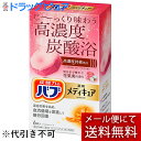 【メール便で送料無料 ※定形外発送の場合あり】花王株式会社　バブ　薬用 メディキュア 花果実の香り　70g×6錠入【医薬部外品】＜薬用入浴剤＞(この商品は注文後のキャンセルができません)(外箱は開封した状態でお届けします)【開封】