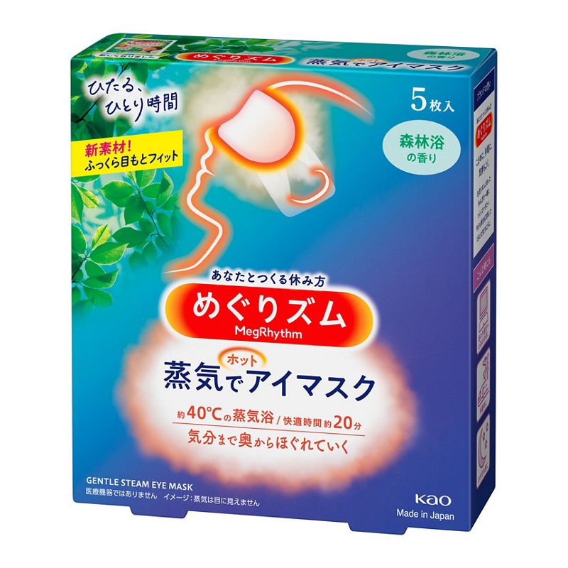 ■製品特徴 心地よい蒸気が働き続けた目と目元を温かく包み込み、気分リラックスするアイマスク。 それはまるでお風呂のような心地よさ。快適温度約40℃、快適時間約20分。一日の緊張感から解き放たれ、気分まで奥からじんわりほぐれていきます。 開封するだけで温まるので、手軽に使えて外出先でも便利。 やわふわタッチで肌ざわりが気持ちいい。 ◆気分澄みわたる森林浴の香りです。 ●男女兼用サイズ ●使いきりタイプ ●どんな姿勢でも使いやすい耳かけつき 目や目のまわりに、疾患、炎症、傷、腫れ、湿疹等の異常がある方は使用しないでください。 ＊医療機器ではありません ■使い方 1．袋から、アイマスクを取り出す ＊開封すると温かくなってくるので、すぐに使用する 2．ミシン目を切り、耳かけをかける ＊使用中は目を閉じる ＊目もとパック等と併用しない ＊目薬点眼後は、しばらくしてから使う ＊メイクが落ちることがある ＊温度と持続時間は、使用環境によって変わることがあります。 室温が低い場合、温かさを感じにくいことがあります。 ＊使用環境によっては、蒸気で膨らむことがありますが、そのままお使いいただけます。 ■使用前のご注意 目や目のまわりに、疾患、炎症、傷、腫れ、湿疹等の異常がある方は使用しないでください。 ＊温熱に敏感な方、温感が低下している方、医師の治療を受けている方は、医師または薬剤師にご相談ください。 ■ご注意 安全にお使いいただくため、以下のご注意をお守りください。 ＊幼小児、身体の不自由な方、認知症の方等がお使いになる場合には、まわりの方も充分ご注意ください。 ＜使用上のご注意＞ ●熱すぎると感じた場合、痛みや違和感等、身体に何らかの異常を感じた場合は、すぐに使用を中止する ●目や目のまわりに湿疹、かぶれ等が現れた場合、赤み、かゆみ等の異常が続く場合は、その後の使用を中止し、医師に相談する ●アイマスクの上から目を押さえない ●破損したアイマスクは使用しない ●発熱が終了したアイマスクは再使用できない ●電子レンジで加熱しない ＊肌が温まると、一時的に肌が赤くなることや、かゆみを感じることがあります。 ＜保管上および廃棄時のご注意＞ ●幼小児、認知症の方等の手の届かないところに保管する ●個装袋に傷がつくと、発熱しない場合がある ●直射日光や気温の高いところ、熱源（暖房器具の上など）をさけて保管する ●地域のルールに従い、冷めてからごみに出す ■アイマスク構成材料 ◆表面材：ポリプロピレン、ポリエチレン ◆発熱体：鉄粉含有 【お問い合わせ先】 こちらの商品につきましての質問や相談につきましては、当店（ドラッグピュア）または下記へお願いします。花王株式会社 ハミガキ・洗口液・入浴剤・温熱シート・サクセス 電話：0120-165-696 受付時間：9:00-17:00（土曜・日曜・祝日を除く） 広告文責：株式会社ドラッグピュア 作成：202009SN 神戸市北区鈴蘭台北町1丁目1-11-103 TEL:0120-093-849 製造販売：花王株式会社 区分：温熱用品・日本製 ■ 関連商品 花王　お取り扱い商品 めぐりズム　シリーズ 蒸気でホットアイマスクシリーズ