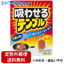 【本日楽天ポイント5倍相当】【定形外郵便で送料無料】ジョンソン株式会社吸わせるテンプル (10枚入)【ドラッグピュア楽天市場店】【TKG300】 1