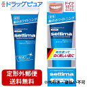 【セッチマハミガキデイリータイプ横80gの商品説明】 ●毎日のはみがきで歯の白さをキープ。●薬用成分PEGの働きで色素汚れ(タバコのヤニ)をしっかり落とします。●また、ビタミンEがはぐきの血行を促進させます。●使いやすいスタンディングタイプで場所を取りません。 ■ご注意 ●発疹などの異常があらわれたときは使用を中止し、医師に相談してください。 ●傷などに直接つけないでください。 ■成分 清掃剤：水酸化アルミニウム/湿潤剤：ソルビット液 薬用成分：PEG-8、酢酸トコフェロール(ビタミンE) 粘結剤：セルロースガム 香味料：香料(ファインミント)、サッカリンナトリウム 発泡剤：ラウリル硫酸塩 防腐剤：安息香酸塩 安定化剤：酸化チタン 広告文責及び商品問い合わせ先 広告文責：株式会社ドラッグピュア作成：201012W,201704SN神戸市北区鈴蘭台北町1丁目1-11-103TEL:0120-093-849製造元：サンスターマーケティング569-0806 大阪府高槻市明田町7-1072-682-4693 区分：医薬部外品・日本製 ■ 関連商品■オーラルケア・ハミガキ粉 サンスター