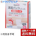 【本日楽天ポイント5倍相当】【メール便で送料無料 ※定形外発送の場合あり】玉川衛材株式会社 ケアハート 清潔パックに入った滅菌ガーゼ Sサイズ(12枚入)【一般...