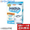 【3%OFFクーポン 5/9 20:00〜5/16 01:59迄】【メール便にて送料無料】日清オイリオグループ株式会社トロミアップパーフェクト 25本入り【RC...