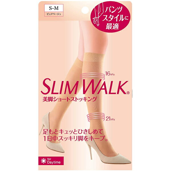 【本日楽天ポイント5倍相当】ピップ株式会社　スリムウォーク (SLIM WALK) 美脚ショートストッキング　SMサイズ ピュアベージュ 着圧 ストッキング　1足＜足首からふくらはぎを段階的にひきしめる！＞【ドラッグピュア楽天市場店