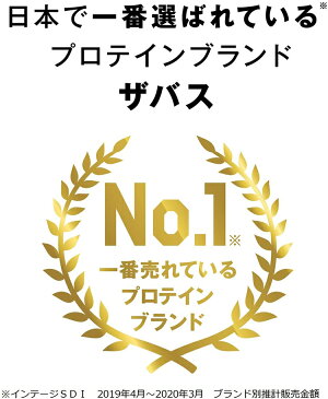 【P414】株式会社明治　ザバス(SAVAS)　ソイプロテイン100　ココア味 約100食分［945g]【ドラッグピュア楽天市場店】【北海道・沖縄は別途送料必要】