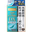 ■製品特徴 乾き・酷使による疲れを角膜から治す！ ※傷ついた角膜細胞にはたらく 　※軽度なこすれを受けた角膜細胞 スマイルのビタミンA浸透処方 ビタミンA最大量※1配合 方法特許第5549669号　ビタミンAの安定化方法 （1）角膜を修復：「ヒアルロン酸」を産生し，角膜の修復を促します。 （2）涙をとどめる：涙を安定化させる「ムチン」を産生し，瞳に涙をとどめます。 ＋角膜保護成分：コンドロイチン硫酸エステルナトリウム ※1　一般用眼科用薬製造販売承認基準の最大量配合：承認基準とは，厚生労働省が承認事務の効率化を図るために定めた医薬品の範囲のこと 防腐剤無添加 防腐剤（ベンザルコニウム塩化物，ソルビン酸カリウムなど）を配合していません。 スマイルの独自技術により防腐効果を持たせています。 使用期限や保管方法も防腐剤配合の目薬と同様にお使いいただけます。 ◆カラーコンタクトレンズをのぞくすべてのコンタクトレンズ装用中に使えます。 コンタクトレンズを装着されていない方もご使用いただけます。 ソフト・使い捨て・ハード・O2・裸眼 ソフトコンタクトレンズを装用したままでは使用できない目薬もありますので，表示をよくお確かめください。 ■使用上の注意 ▲相談すること▲ 1．次の人は使用前に医師，薬剤師又は登録販売者に相談してください 　（1）医師の治療を受けている人。 　（2）薬などによりアレルギー症状を起こしたことがある人。 　（3）次の症状のある人。はげしい目の痛み 　（4）次の診断を受けた人。緑内障 2．使用後，次の症状があらわれた場合は副作用の可能性があるので，直ちに使用を中止し，添付の文書を持って医師，薬剤師又は登録販売者に相談してください ［関係部位：症状］ 皮膚：発疹・発赤，かゆみ 目：充血，かゆみ，はれ，しみて痛い 3．次の場合は使用を中止し，添付の文書を持って医師，薬剤師又は登録販売者に相談してください 　（1）目のかすみが改善されない場合。 　（2）2週間位使用しても症状がよくならない場合。 ●その他の注意● 粘度の高い成分を配合しています。使用後，一時的にかすんでみえる場合がありますので注意してください。 ■効能・効果 目の疲れ，眼病予防（水泳のあと，ほこりや汗が目に入ったときなど），ソフトコンタクトレンズ又はハードコンタクトレンズを装着しているときの不快感，目のかすみ（目やにの多いときなど） ■用法・用量 1日3〜6回，1回1〜3滴を点眼してください。 【用法関連注意】 （1）小児に使用させる場合には，保護者の指導監督のもとに使用させてください。 （2）容器の先を目やまぶた，まつ毛に触れさせないでください（汚染や異物混入（目やにやほこり等）の原因になります。）。また，混濁したものは使用しないでください。 （3）点眼用にのみ使用してください。 ■成分分量 100mL中 レチノールパルミチン酸エステル 50000単位 酢酸d-α-トコフェロール 0.05g コンドロイチン硫酸エステルナトリウム 0.05g 添加物として ホウ酸，トロメタモール，エデト酸Na，プロピレングリコール，ポビドン，ヒプロメロース(ヒドロキシプロピルメチルセルロース)，ポリオキシエチレンポリオキシプロピレングリコール，pH調節剤 を含有します ■剤型：液剤 ■保管及び取扱い上の注意 （1）直射日光の当たらない涼しい所に密栓して保管してください。品質を保持するため，自動車内や暖房器具の近くなど高温の場所（40℃以上）に放置しないでください。 （2）小児の手の届かない所に保管してください。 （3）他の容器に入れ替えないでください（誤用の原因になったり品質が変わります。）。 （4）他の人と共用しないでください。 （5）使用期限（外箱の底面に書いてあります）の過ぎた製品は使用しないでください。なお，使用期限内であっても一度開封した後は，なるべく早くご使用ください。 （6）容器を横にして点眼したり，保存の状態によっては，容器の先やキャップ部分に成分の結晶が付着することがあります。 　その場合には清潔なガーゼで軽くふき取ってご使用ください。 （7）品質保持のため脱酸素剤が入っています。 　透明フィルム開封後は脱酸素剤を捨ててください。 ◇自然環境に配慮し，携帯袋は入れておりません。 【お問い合わせ先】こちらの商品につきましては当店（ドラッグピュア）または下記へお願い申し上げます。 ライオン株式会社　お客様センター 電話：0120-813-752 受付時間：9：00〜17：00（土，日，祝日を除く） 広告文責：株式会社ドラッグピュア 作成：202010SN 鈴蘭台北町1丁目1-11-103 TEL:0120-093-849 製造販売：ライオン株式会社 区分：第3類医薬品・日本製 文責：登録販売者　松田誠司 使用期限：使用期限終了まで100日以上 ■ 関連商品 ライオン　お取扱い商品 スマイル