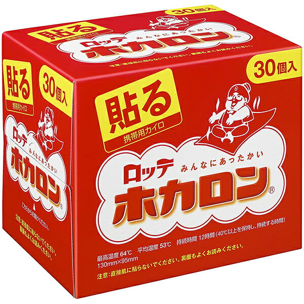 【本日楽天ポイント5倍相当】【◎】【J】ロッテ健康産業株式会社　ホカロン貼る30P×16個セット（10個×48袋でお届けする場合がございます）【ドラッグピュア楽天市場店】