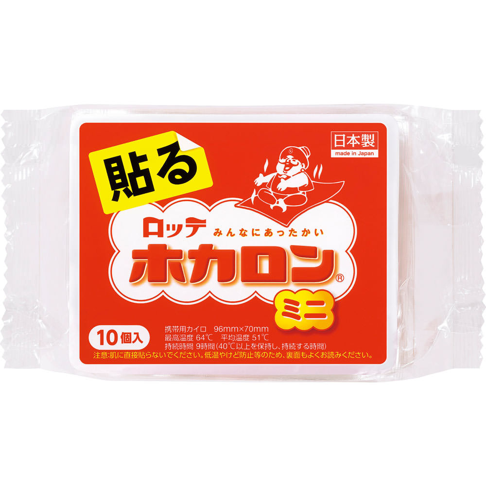 【本日楽天ポイント5倍相当】ロッテ健康産業株式会社　ホカロン貼るミニ10P×48個セット【RCP】