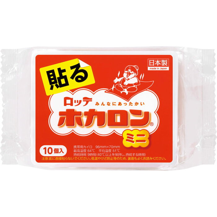 【本日楽天ポイント5倍相当】【J】ロッテ健康産業株式会社　ホカロン貼るミニ10P×48個セット【RCP】