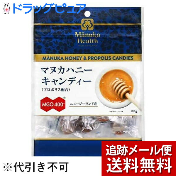 【本日楽天ポイント5倍相当】【メール便で送料無料 ※定形外発