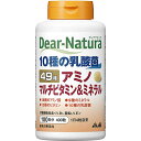 ■製品特徴 ◆18種のアミノ酸、12種のミネラル、9種のビタミン、10種の乳酸菌の49種の成分を配合 ◆毎日続けやすい、飲みやすい粒。 ◆品質のこだわり。着色料無添加・厳選した原料・国内工場生産 ◆内自社工場の一貫管理体制 ◆1日4粒で手軽に摂取 ■原材料 有胞子性乳酸菌末（国内製造）、デキストリン、マンガン含有酵母末、還元パラチノース、セレン含有酵母末、殺菌乳酸菌末（乳成分を含む）、モリブデン含有酵母末、クロム含有酵母末、乳酸菌含有殺菌ケフィア末／貝Ca、セルロース、酸化Mg、V．C、グルコン酸亜鉛、アルギニングルタミン酸塩、アラニン、グリシン、リシン塩酸塩、ロイシン、フェニルアラニン、メチオニン、バリン、イソロイシン、ケイ酸Ca、ヒスチジン、アスパラギン酸Na、スレオニン、V．B6、プロリン、ステアリン酸Ca、V．B2、ナイアシン、V．B1、糊料（プルラン、HPMC）、トリプトファン、セリン、ピロリン酸鉄、セラック、酢酸V．E、パントテン酸Ca、シスチン、グルコン酸銅、チロシン、V．A、葉酸、ビオチン、V．D、V．B12 ■栄養成分　1日4粒（1548mg）当たり ビタミンB613．0mg、ビタミンB122．4μg、ナイアシン13mg、パントテン酸4．8mg、葉酸240μg、ビオチン50μg、ビタミンC100mg、ビタミンD5．5μg、カルシウム96mg、マグネシウム64mg、鉄2．27mg、マンガン1．27mg、銅0．30mg、セレン9．34μg、クロム3．34μg、モリブデン8．34μg、バリン30mg、ロイシン42mg、イソロイシン30mg、スレオニン21mg、メチオニン39mg、フェニルアラニン42mg、トリプトファン10．5mg、リシン36mg、ヒスチジン24mg、グリシン47．6mg、アルギニン35．2mg、グルタミン酸28．9mg、アラニン27．6mg、アスパラギン酸16．9mg、プロリン14．7mg、セリン9．8mg、シスチン4．5mg、チロシン1．6mg、有胞子性乳酸菌1億個、乳酸菌EC−12（殺菌）0．9mg、3種の乳酸菌（殺菌）1．4mg、4種の乳酸菌含有ケフィア（殺菌）0．79mg、植物由来乳酸菌ラブレ（殺菌）0．05mg ■召し上がり方 1日4粒を目安にお召し上がりください。 ■ご注意 ◆本品は、多量摂取により疾病が治癒したり、より健康が増進するものではありません。 ◆多量に摂取すると軟便（下痢）になることがあります。 ◆亜鉛の摂り過ぎは、銅の吸収を阻害するおそれがありますので、過剰摂取にならないよう注意してください。 ◆1日の摂取目安量を守ってください。 ◆乳幼児・小児は本品の摂取を避けてください。 ◆治療を受けている方、お薬を服用中の方は、医師にご相談の上、お召し上がりください。 ◆小児の手の届かないところに置いてください。 ◆体調や体質によりまれに身体に合わない場合や、発疹などのアレルギー症状が出る場合があります。その場合は使用を中止してください。 ◆原料由来の斑点が見られたり、色むらやにおいの変化がある場合がありますが、品質に問題ありません。 ◆本品は、特定保健用食品と異なり、消費者庁長官による個別審査を受けたものではありません。 ■保存方法 直射日光・高温多湿を避け、常温で保存してください。 【お問い合わせ先】 こちらの商品につきましての質問や相談につきましては、当店（ドラッグピュア）または下記へお願いします。 アサヒグループ食品株式会社　お客様相談室 電話：0120-630611 広告文責：株式会社ドラッグピュア 作成：202010SN 神戸市北区鈴蘭台北町1丁目1-11-103 TEL:0120-093-849 製造販売：アサヒグループ食品株式会社 区分：栄養機能食品(ビタミンB1・亜鉛・ビタミンE) ■ 関連商品 アサヒグループ食品　お取扱い商品 マルチビタミンミネラル