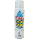 【本日楽天ポイント5倍相当】【送料無料】【N609】日進医療器株式会社　L.mo(エルモ) 手指・皮膚の洗浄消毒スプレー　83ml【医薬部外品】【ドラッグピュア楽天市場店】【RCP】【△】【限定：日進医療器サンプル付】