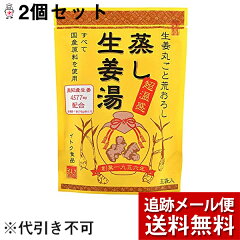 https://thumbnail.image.rakuten.co.jp/@0_mall/drugpure/cabinet/kihon37/4970107110147y2.jpg