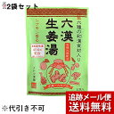 【本日楽天ポイント5倍相当】【メール便で送料無料 ※定形外発送の場合あり】イトク食品株式会社六漢生姜湯 80g×2袋(ろっかんしょうがゆ..