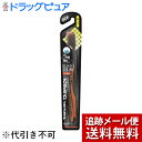 【本日楽天ポイント5倍相当】【メール便で送料無料 ※定形外発送の場合あり】デンタルプロ株式会社 デンタルプロ ブラック ダイヤ 超極細毛 ロング かため 1本入<黒の力><ハブラシ>(※色は選べません)【ドラッグピュア楽天市場店】