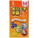 宇都宮製作株式会社 クイン ポリエチ手袋 Mサイズ 100枚入<ポリエチレングローブ> 【北海道・沖縄は別途送料必要】