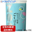 ■製品特徴●一般的赤ちゃん綿棒より更に細く、赤ちゃんの小さな耳をおそうじできます。●赤ちゃんの耳や鼻、おへその汚れを、ピンポイントで狙っておそうじできます。●赤ちゃんの小さな耳の穴を覗きやすいサイズになっています。●可愛いフミンゴをモチーフにしたパッケージで親しみやすいです。●綿球部はキトサン抗菌加工済み。紙軸使用。■内容量200本■原材料コットン100％■使用方法耳または鼻の奥に入れすぎないように、綿球から1.5cmの部分を持ってお使いください。■注意事項●お子様だけでのご用はやめてください。●湿気が少く、お子様の手の届かないところに管してください。●万一異常を感じ場合は医師にご相談ください。●保護者や大人の使用者の手指を清潔にしてお使いください。【お問い合わせ先】こちらの商品につきましての質問や相談は、当店(ドラッグピュア）または下記へお願いします。平和メディク株式会社〒506-0041 岐阜県高山市下切町 180電話：0120-380-5129:00〜17:00 （土、日、祝日、弊社休日を除く）広告文責：株式会社ドラッグピュア作成：202007AY神戸市北区鈴蘭台北町1丁目1-11-103TEL:0120-093-849製造販売：平和メディク株式会社区分：衛生商品・ベトナム製