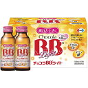 【3%OFFクーポン 5/9 20:00〜5/16 01:59迄】【送料無料】エーザイ株式会社 チョコラBB ライト 100ml×10本入【医薬部外品】<疲れた...