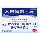 【送料無料】【第2類医薬品】【本日楽天ポイント5倍相当】株式会社 太田胃散太田胃散分包 48包【ドラッグピュア楽天市場店】【RCP】【△】