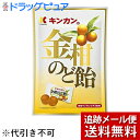 ■製品特徴ビタミンCが豊富であるキンカン。のどに良いといわれるチンピ。身体を温めるショウガ。口内環境に良いといわれるチョウジ。この4種のエキスを使ったほどよい甘さののど飴です。■内容量80g■原材料水飴（鹿児島県製造）、砂糖、キンカンエキス、チンピ抽出物、ショウガ抽出物、チョウジ抽出液／酸味料、ビタミンC、香料■栄養成分表示100g当たり：エネルギー388kcalたんぱく質0g脂質0g炭水化物97.0g食塩相当量0.01gビタミンC280mg■使用方法のどがいがらっぽいときタバコを吸ったときビジネス・勉強などの気分転換小腹が空いたとき■注意事項開封後はお早めにお召し上がりください。完全自動包装のため、まれに空袋（中身がカラの小袋）が混入することがございます。何卒ご容赦ください。計量につきましては、このような場合も加味し、厳正に致しておりますので、表示の内容に変わりはありません。小さなお子様やご年配の方が召し上がる際には、喉に詰まらせないようご注意ください。ゴミを出すときは市町村の区分に従ってください。本品製造工場では、落花生、小麦、乳、大豆を含む製品と同じラインで国内で製造しております。■保存方法直射日光、高温多湿を避けて保存してください。【お問い合わせ先】こちらの商品につきましての質問や相談は、当店(ドラッグピュア）または下記へお願いします。株式会社キンカン〒154-0024東京都世田谷区三軒茶屋1丁目34番14号電話：03-3421-61719：00〜16：00　月〜金（祝日を除く）広告文責：株式会社ドラッグピュア作成：202008AY神戸市北区鈴蘭台北町1丁目1-11-103TEL:0120-093-849製造販売：株式会社キンカン区分：食品・日本製