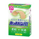 祐徳薬品工業株式会社カットバン優 Sサイズ(30枚入)【一般医療機器】<救急絆創膏>【北海道・沖縄は別途送料必要】【CPT】