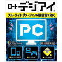 内容量：12mL【製品特徴】ブルーライト等による目の疲れ、炎症や充血などに着目した目薬です。 すっきり爽やかなさし心地です。■効能・効果目の疲れ、紫外線その他の光線による眼炎（雪目など）、結膜充血、眼瞼炎（まぶたのただれ）、目のかすみ（目やにの多いときなど）、ハードコンタクトレンズを装着しているときの不快感、眼病予防（水泳のあと、ほこりや汗が目に入ったときなど）、目のかゆみ 【用法・用量に関連する注意】(1)小児に使用させる場合には、保護者の指導監督のもとに使用させてください。(2)容器の先をまぶた、まつ毛に触れさせないでください。※（汚染や異物混入(目やにやホコリ等)の原因となる)また、混濁したものは使用しないでください。(3)点眼用にのみ使用してください。■成分・含量フラビンアデニンジヌクレオチドナトリウム（活性型ビタミンB2） 0.05％、ネオスチグミンメチル硫酸塩 0.005％、ナファゾリン塩酸塩 0.003％、タウリン 1％、L-アスパラギン酸カリウム 1％、ピリドキシン塩酸塩（ビタミンB6） 0.1％添加物・・・ホウ酸、ホウ砂、l-メントール、ユーカリ油、d-カンフル、d-ボルネオール、ゲラニオール、ベンザルコニウム塩化物、クロロブタノール、エデト酸Na、ポリオキシエチレン硬化ヒマシ油、エタノール 【使用上の注意】■相談すること1．次の人は使用前に医師又は薬剤師にご相談ください。 　（1）医師の治療を受けている人 　（2）本人又は家族がアレルギー体質の人 　（3）薬によりアレルギー症状を起こしたことがある人 　（4）次の症状のある人 　　はげしい目の痛み　（5）次の診断を受けた人 　　緑内障2．次の場合は，直ちに使用を中止し，この説明書を持って医師又は薬剤師にご相談ください。 　（1）使用後，次の症状があらわれた場合 ［関係部位：症状］ 皮ふ：発疹・発赤，かゆみ目：充血，かゆみ，はれ，しみて痛い　（2）目のかすみが改善されない場合 　（3）2週間位使用しても症状がよくならない場合 【保管及び取扱上の注意】（1）直射日光の当たらない涼しい所に密栓して保管してください。品質を保持するため，自動車内や暖房器具の近くなど高温の場所（40℃以上）に放置しないでください。 （2）小児の手の届かない所に保管してください。（3）他の容器に入れ替えないでください。（誤用の原因になったり品質が変わる）（4）他の人と共用しないでください。（5）使用期限（外箱に記載）を過ぎた製品は使用しないでください。なお，使用期限内であっても一度開封した後は，なるべく早くご使用ください。（6）保存の状態によっては，成分の結晶が容器の先やキャップの内側につくことがあります。その場合には清潔なガーゼ等で軽くふきとってご使用ください。（7）容器に他の物を入れて使用しないでください。■お問い合わせ先こちらの商品につきましての質問や相談につきましては、当店（ドラッグピュア）または下記へお願いします。ロート製薬株式会社お客さま安心サポートデスクTEL:03-5442-6020（東京） TEL: 06-6758-1230（大阪）広告文責：株式会社ドラッグピュア作成：201412ST神戸市北区鈴蘭台北町1丁目1-11-103TEL:0120-093-849製造元：ロート製薬株式会社区分：第2類医薬品・日本製文責：登録販売者　松田誠司■ 関連商品PC疲れの目薬ロート製薬　目薬ロート製薬　お取扱商品