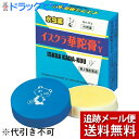【あす楽15時まで】【Mezon】【第2類医薬品】【本日楽天ポイント5倍相当】【メール便で送料無料 ※定形外発送の場合あり】イスクラ産業株式会社イスクラ華陀膏Y...
