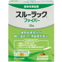 【送料無料】【第(2)類医薬品】【本日楽天ポイント5倍相当】エスエス製薬株式会社 スルーラックファイバー 30包<植物由来成分が滞留便を排出。便秘薬>(この商品は注文後のキャンセルができません)【ドラッグピュア楽天市場店】【RCP】【△】(4)