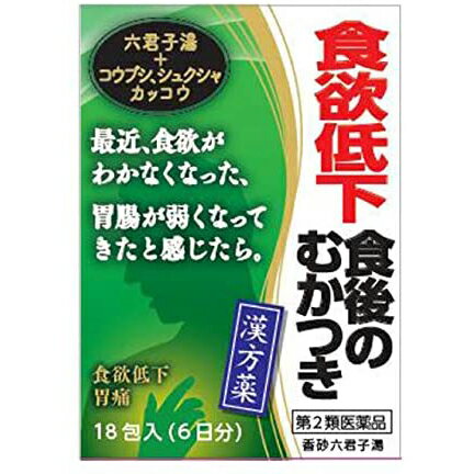 ■製品特徴食事というのは，気の合った者同士が集まって楽しい会話をしながらすると，案外食べられるものです。食欲不振という症状は，気うつの方に多く，食が進まないのに無理して食べても，みぞおちの辺りがすぐにつかえたり，胃がもたれたりします。また，このタイプの胃腸虚弱者はお腹の中に水がたまってチャポチャポしたり，食後眠くなるのが特徴です。香砂六君子湯エキス細粒G「コタロー」は，いつも胃腸の調子が悪く，食べると決まって胃腸のトラブルを起こす方に適しています。また，本剤は香りの高い細粒で，食欲を増進してくれる漢方薬です。 ■使用上の注意 ■してはいけないこと■（守らないと現在の症状が悪化したり，副作用が起こりやすくなります） 次の人は服用しないでください　生後3ヵ月未満の乳児。 ▲相談すること▲ 1．次の人は服用前に医師、薬剤師または登録販売者に相談してください　（1）医師の治療を受けている人。　（2）妊婦または妊娠していると思われる人。　（3）今までに薬などにより発疹・発赤，かゆみ等を起こしたことがある人。2．服用後、次の症状があらわれた場合は副作用の可能性がありますので、直ちに服用を中止し、添付の文書を持って医師、薬剤師または登録販売者に相談してください［関係部位：症状］皮膚：発疹・発赤，かゆみ3．1ヵ月位（消化不良，胃痛，嘔吐に服用する場合には1週間位）服用しても症状がよくならない場合は服用を中止し、添付の文書を持って医師、薬剤師または登録販売者に相談してください ■効能・効果体力中等度以下で，気分が沈みがちで頭が重く，胃腸が弱く，食欲がなく，みぞおちがつかえて疲れやすく，貧血性で手足が冷えやすいものの次の諸症：胃炎，胃腸虚弱，胃下垂，消化不良，食欲不振，胃痛，嘔吐 ■用法・用量食前または食間に服用してください。食間とは……食後2〜3時間を指します。［年齢：1回量：1日服用回数］大人（15歳以上）：1包または2.0g：3回15歳未満7歳以上：2／3包または1.3g：3回7歳未満4歳以上：1／2包または1.0g：3回4歳未満2歳以上：1／3包または0.7g：3回2歳未満：1／4包または0.5g：3回（大入り剤に添付のサジは，すり切り一杯で0.6gです） 【用法関連注意】（1）小児に服用させる場合には，保護者の指導監督のもとに服用させてください。（2）1歳未満の乳児には，医師の診療を受けさせることを優先し，止むを得ない場合にのみ服用させてください。 ■成分分量 3包(6g)中水製エキス 4.7g （ニンジン・ビャクジュツ・ブクリョウ・ハンゲ各3.2g，チンピ・コウブシ・タイソウ・シュクシャ・カッコウ各1.6g，ショウキョウ0.4g，カンゾウ0.8g） 添加物として含水二酸化ケイ素，ステアリン酸マグネシウム，トウモロコシデンプンを含有します■剤型：散剤 ■保管及び取扱い上の注意（1）直射日光の当たらない湿気の少ない涼しい所に保管してください。（2）小児の手の届かない所に保管してください。（3）他の容器に入れ替えないでください。　（誤用の原因になったり品質が変わることがあります）（4）水分が付きますと，品質の劣化をまねきますので，誤って水滴を落したり，ぬれた手で触れないでください。（5）1包を分割した残りを服用する場合には，袋の口を折り返して保管し，2日以内に服用してください。（分包剤のみ）（6）湿気などにより薬が変質することがありますので，服用後は，ビンのフタをよくしめてください。（大入り剤のみ）（7）使用期限を過ぎた商品は服用しないでください。（8）ビンの「開封年月日」記入欄に，ビンを開封した日付を記入してください。（大入り剤のみ）【お問合わせ先】こちらの商品につきましては当店(ドラッグピュア)または下記へお願い申し上げます。小太郎漢方製薬株式会社　医薬事業部　お客様相談室電話：06（6371）9106受付時間：9：00〜17：30（土，日，祝日を除く） 広告文責：株式会社ドラッグピュア作成：202008SN神戸市北区鈴蘭台北町1丁目1-11-103TEL:0120-093-849製造販売：小太郎漢方製薬株式会社区分：第2類医薬品・日本製文責：登録販売者　松田誠司使用期限：使用期限終了まで100日以上■ 関連商品小太郎漢方製薬　お取扱い商品