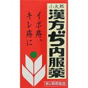【第2類医薬品】【本日楽天ポイント5倍相当】いぼ痔・切れ痔の...