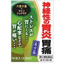 ■製品特徴心配事があって食事したり，いろいろな不満や怒りを持って食べたりすると，美味しくないばかりか，たとえ胃が悪くなくても，みぞおちの辺りがつかえたり，胃が痛んだりすることがあります。　柴芍六君子湯エキス細粒G「コタロー」は，ストレスを受けやすいタイプで，そのためにいつも胃腸の調子が悪く，食べるとみぞおちがつかえ，胃の痛みを訴える方に適しています。胃痛，神経性胃炎などの胃のトラブルによく用いられる漢方薬です。 ■使用上の注意 ■してはいけないこと■（守らないと現在の症状が悪化したり，副作用が起こりやすくなります） 次の人は服用しないでください　生後3ヵ月未満の乳児。 ▲相談すること▲ 1．次の人は服用前に医師，薬剤師または登録販売者に相談してください　（1）医師の治療を受けている人。　（2）妊婦または妊娠していると思われる人。　（3）今までに薬などにより発疹・発赤，かゆみ等を起こしたことがある人。2．服用後，次の症状があらわれた場合は副作用の可能性がありますので，直ちに服用を中止し，添付の文書を持って医師，薬剤師または登録販売者に相談してください［関係部位：症状］皮膚：発疹・発赤，かゆみ3．1ヵ月位（消化不良，胃痛，嘔吐に服用する場合には1週間位）服用しても症状がよくならない場合は服用を中止し，添付の文書を持って医師，薬剤師または登録販売者に相談してください ■効能・効果体力中等度以下で，神経質であり，胃腸が弱くみぞおちがつかえ，食欲不振，腹痛，貧血，冷え症の傾向のあるものの次の諸症：胃炎，神経性胃炎，胃痛，胃腸虚弱，胃下垂，消化不良，食欲不振，嘔吐 ■用法・用量食前または食間に服用してください。食間とは……食後2〜3時間を指します。［年齢：1回量：1日服用回数］大人（15歳以上）：1包または2.0g：3回15歳未満7歳以上：2／3包または1.3g：3回7歳未満4歳以上：1／2包または1.0g：3回4歳未満2歳以上：1／3包または0.7g：3回2歳未満：1／4包または0.5g：3回（大入り剤に添付のサジは，すり切り一杯で約0.6gです） 【用法関連注意】（1）小児に服用させる場合には，保護者の指導監督のもとに服用させてください。（2）1歳未満の乳児には，医師の診療を受けさせることを優先し，止むを得ない場合にのみ服用させてください。 ■成分分量 3包(6g)中水製エキス 4.9g （ニンジン・ビャクジュツ・ブクリョウ・ハンゲ各3.2g，サイコ・シャクヤク各2.4g，チンピ・タイソウ各1.6g，ショウキョウ0.4g，カンゾウ0.8g） 添加物として含水二酸化ケイ素，ステアリン酸マグネシウムを含有します■剤型：散剤 ■保管及び取扱い上の注意（1）直射日光の当たらない湿気の少ない涼しい所に保管してください。（2）小児の手の届かない所に保管してください。（3）他の容器に入れ替えないでください。　（誤用の原因になったり品質が変わることがあります）（4）水分が付きますと，品質の劣化をまねきますので，誤って水滴を落したり，ぬれた手で触れないでください。（5）1包を分割した残りを服用する場合には，袋の口を折り返して保管し，2日以内に服用してください。（分包剤のみ）（6）湿気などにより薬が変質することがありますので，服用後は，ビンのフタをよくしめてください。（大入り剤のみ）（7）使用期限を過ぎた商品は服用しないでください。（8）ビンの「開封年月日」記入欄に，ビンを開封した日付を記入してください。（大入り剤のみ）【お問合わせ先】こちらの商品につきましては当店(ドラッグピュア)または下記へお願い申し上げます。小太郎漢方製薬株式会社　医薬事業部　お客様相談室電話：06（6371）9106受付時間：9：00〜17：30（土，日，祝日を除く） 広告文責：株式会社ドラッグピュア作成：202008SN神戸市北区鈴蘭台北町1丁目1-11-103TEL:0120-093-849製造販売：小太郎漢方製薬株式会社区分：第2類医薬品・日本製文責：登録販売者　松田誠司使用期限：使用期限終了まで100日以上■ 関連商品小太郎漢方製薬　お取扱い商品