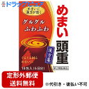 ■製品特徴日常生活において，周囲がぐるぐる回って見えたり，ふわふわと足が地についていないような感じがするなどの症状がめまいの特徴です。めまいは，いろいろな病気に伴って発生しますが，漢方では頭部の水分代謝がうまく働かないために起きると考えられています。　沢瀉湯エキス細粒G「コタロー」は，みぞおちあたりがつかえ，頭にものをかぶったような頭重感から，立つことや歩くことが難しくなったり，横になって目をとじていても，グルグル回っているような激しいめまいに用いられるお薬です。 ■使用上の注意 ■してはいけないこと■（守らないと現在の症状が悪化したり，副作用が起こりやすくなります） 次の人は服用しないでください　生後3ヵ月未満の乳児。 ▲相談すること▲ 1．次の人は服用前に医師，薬剤師または登録販売者に相談してください　（1）医師の治療を受けている人。　（2）妊婦または妊娠していると思われる人。2．1ヵ月位服用しても症状がよくならない場合は服用を中止し，添付の文書を持って医師，薬剤師または登録販売者に相談してください ■効能・効果めまい，頭重 ＜効能関連注意＞体力に関わらず，使用できる。 ■用法・用量食前または食間に服用してください。食間とは……食後2-3時間を指します。［年齢：1回量：1日服用回数］大人（15歳以上）：1包または1.5g：3回15歳未満7歳以上：2／3包または1.0g：3回7歳未満4歳以上：1／2包または0.75g：3回4歳未満2歳以上：1／3包または0.5g：3回2歳未満：1／4包または0.37g：3回（大入り剤に添付のサジは，すり切り一杯で約0.6gです） 【用法関連注意】（1）小児に服用させる場合には，保護者の指導監督のもとに服用させてください。（2）1歳未満の乳児には，医師の診療を受けさせることを優先し，止むを得ない場合にのみ服用させてください。 ■成分分量 3包(4.5g)中水製エキス 2g （内訳：タクシャ4.8g，ビャクジュツ2.4g） 添加物として含水二酸化ケイ素，ステアリン酸マグネシウム，トウモロコシデンプン，アメ粉を含有します。■剤型：散剤 ■保管及び取扱い上の注意（1）直射日光の当たらない湿気の少ない涼しい所に保管してください。（2）小児の手の届かない所に保管してください。（3）他の容器に入れ替えないでください。　（誤用の原因になったり品質が変わることがあります）（4）水分が付きますと，品質の劣化をまねきますので，誤って水滴を落したり，ぬれた手で触れないでください。（5）1包を分割した残りを服用する場合には，袋の口を折り返して保管し，2日以内に服用してください。（分包剤のみ）（6）湿気などにより薬が変質することがありますので，服用後は，ビンのフタをよくしめてください。（大入り剤のみ）（7）使用期限を過ぎた商品は服用しないでください。（8）ビンの「開封年月日」記入欄に，ビンを開封した日付を記入してください。（大入り剤のみ）【お問い合わせ先】こちらの商品につきましては当店(ドラッグピュア)または、下記へお願いします。 小太郎漢方製薬株式会社　医薬事業部　お客様相談室電話：06（6371）9106受付時間：9：00-17：30（土，日，祝日を除く） 広告文責：株式会社ドラッグピュア作成：201904SN神戸市北区鈴蘭台北町1丁目1-11-103TEL:0120-093-849製造販売：小太郎漢方製薬株式会社区分：第2類医薬品文責：登録販売者　松田誠司使用期限：使用期限終了まで100日以上 ■ 関連商品小太郎漢方製薬　お取扱い商品沢瀉湯　関連商品