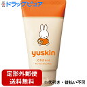 【3%OFFクーポン 5/9 20:00〜5/16 01:59迄】【定形外郵便で送料無料】ユースキン製薬株式会社 ユースキンAa チューブ ミッフィー[おでかけ...