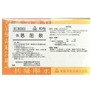 【第2類医薬品】【6月25日までポイント5倍】剤盛堂薬品 強悪阻散 60包×5個(300包)(キョウオソサン)【生薬製剤:薬効分類 :鎮うん薬(乗物酔い防止薬,...